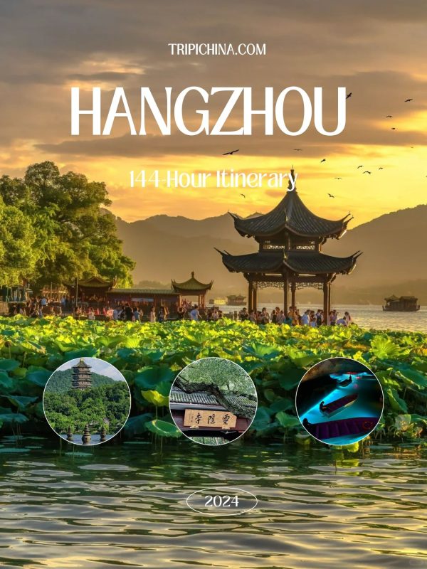 Hangzhou 144-Hour Itinerary