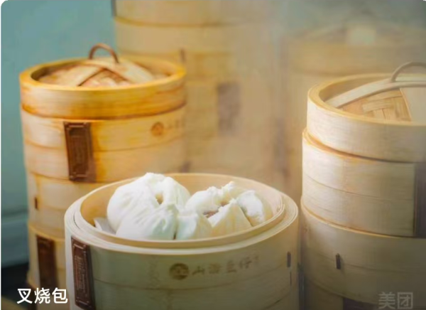 shanhaiyuzai 山海鱼仔·潮汕菜·点心(南山店)