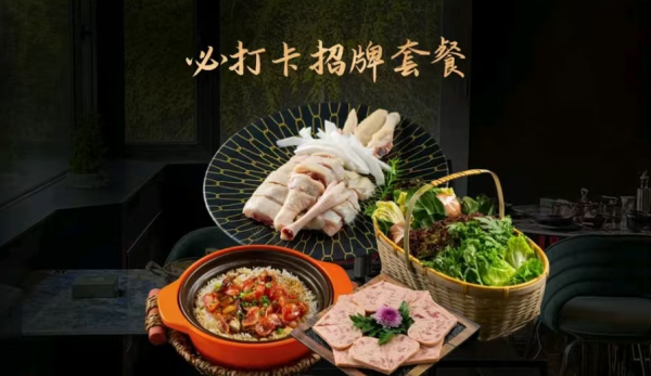 nabu   纳卜椰子鸡(太古里黑金店)