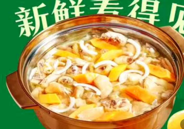 yehuisiji  椰荟四季音乐主题餐厅(华强北店)